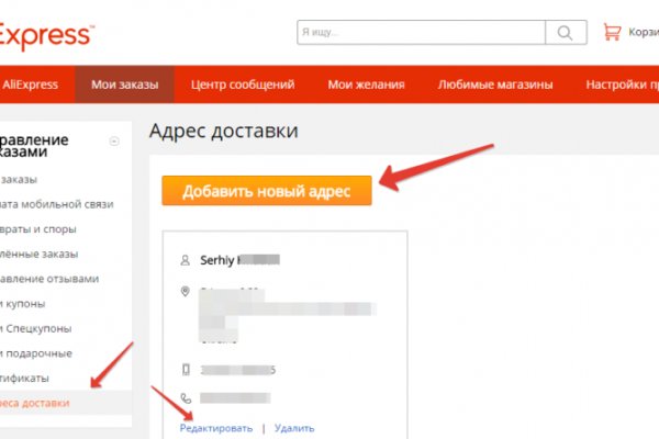Tor kraken маркет