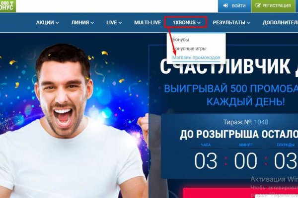 Как зайти в кракен с айфона