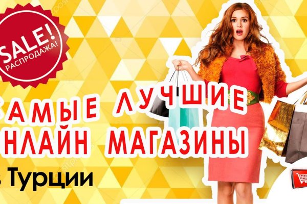 Кракен сайт в тор браузере ссылка