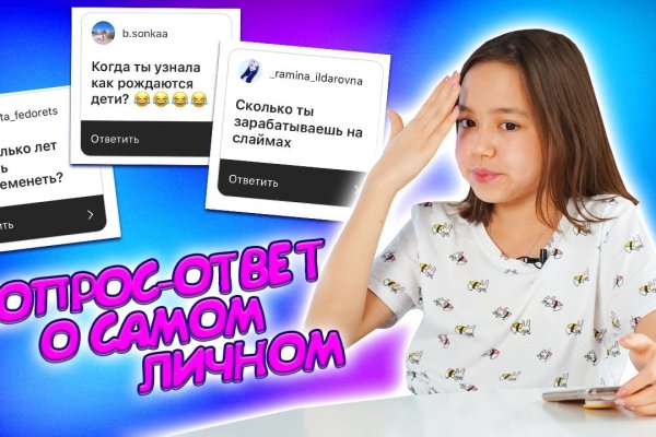 Kraken даркнет рынок ссылка