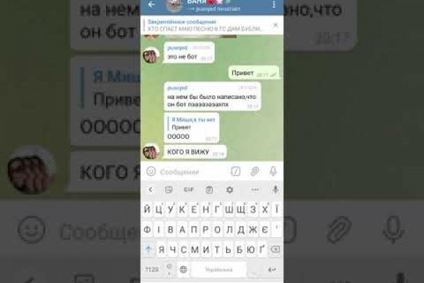 Как зайти на кракен без тора