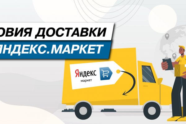 Как зайти на кракен даркнет